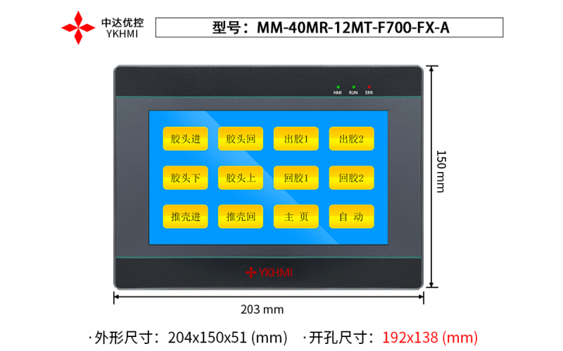 MM-40MR-12MT-F700-FX-A